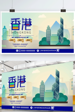 香港旅游美丽香港新线开启