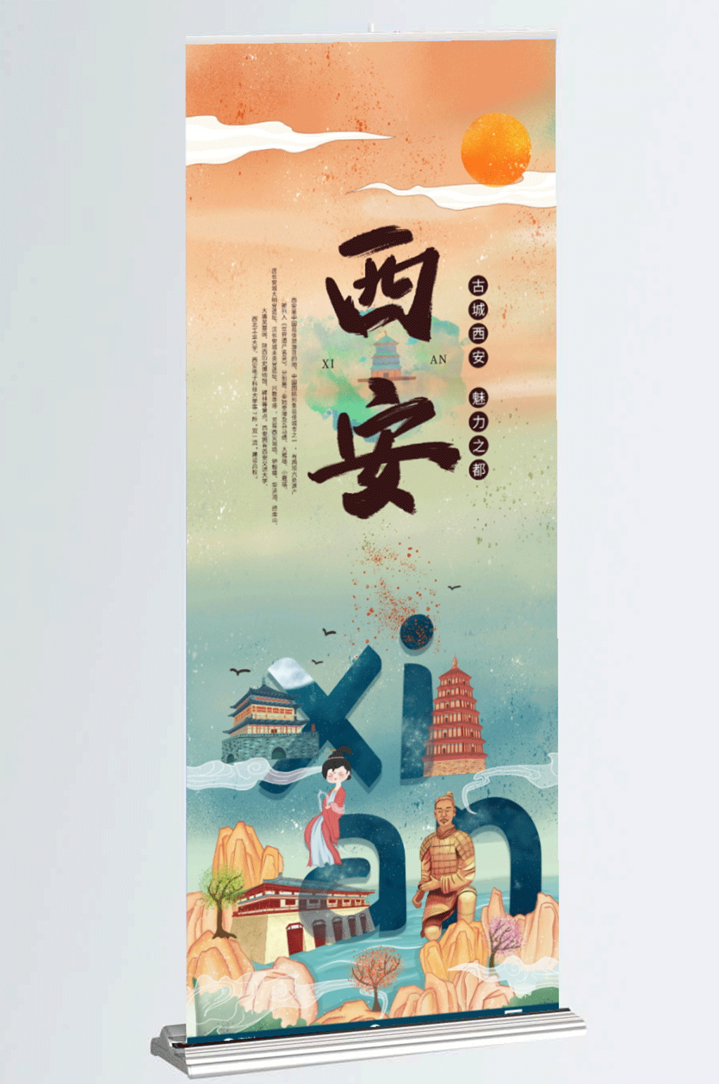 西安旅游古城西安魅力之都素材