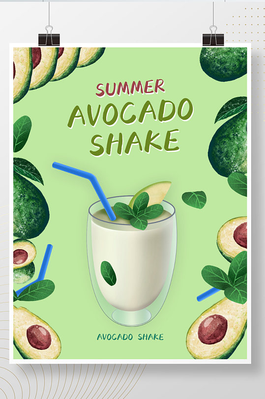 绿色饮料果汁餐饮美食夏日清凉特惠促销海报