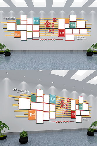 企业公司风采照片形象楼道楼梯文化荣誉墙