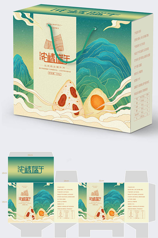 原创插画标题字中国风国潮端午节粽子包装