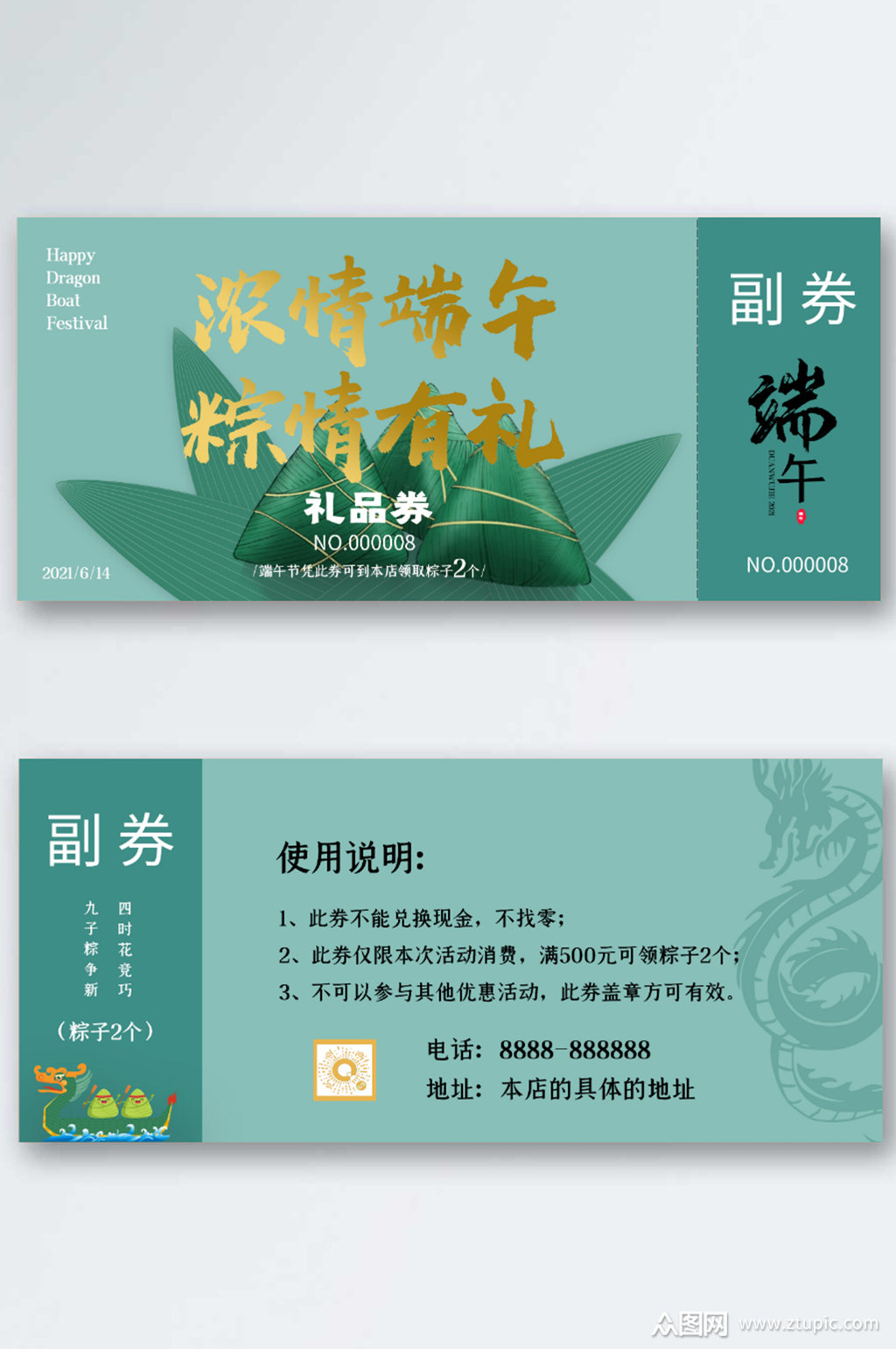 下载,本作品是由z莹上传的原创平面广告素材,适用于名片丨卡片设计