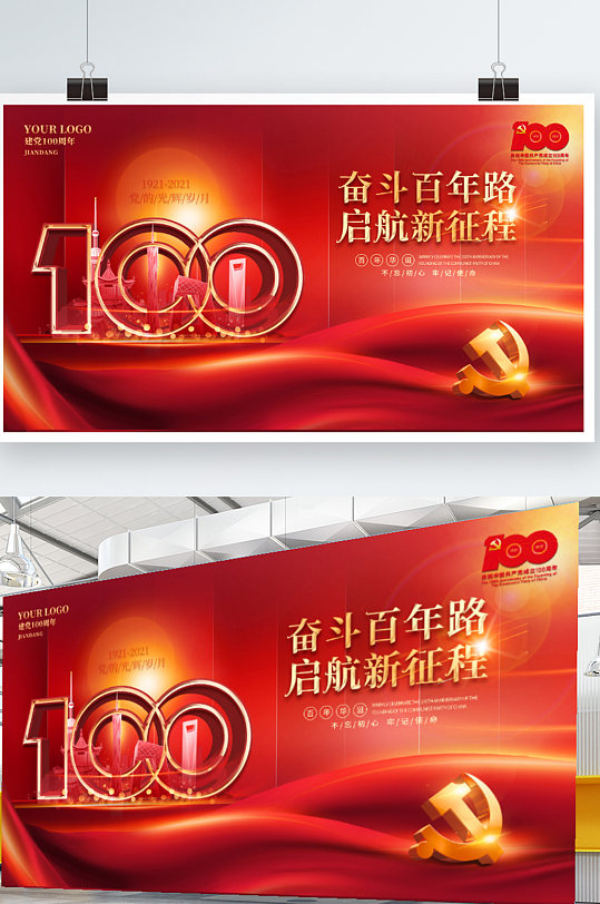 金背景 高清金背景素材模板 众图网