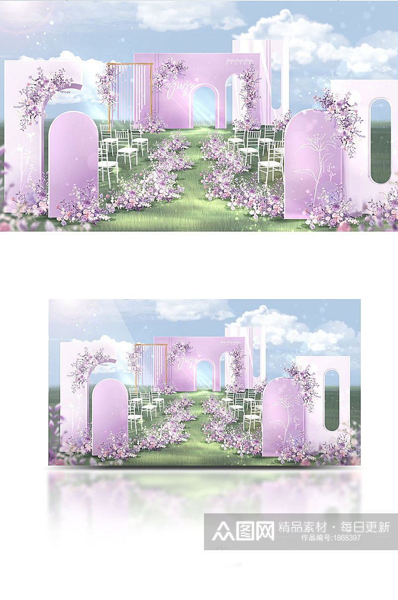 紫色法式田园户外婚礼效果图素材