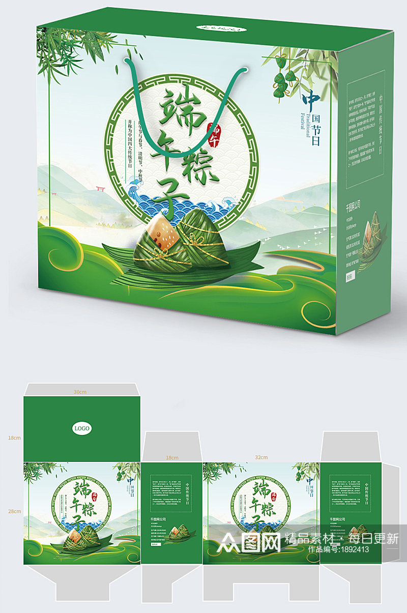 端午节粽子礼盒包装设计素材