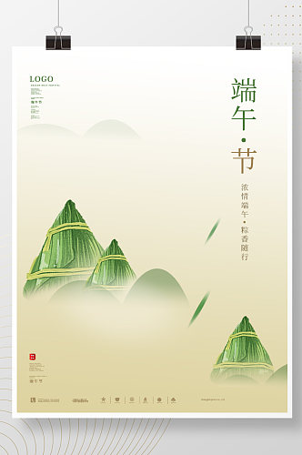 端午节海报简约风粽子素材图片展架中国风