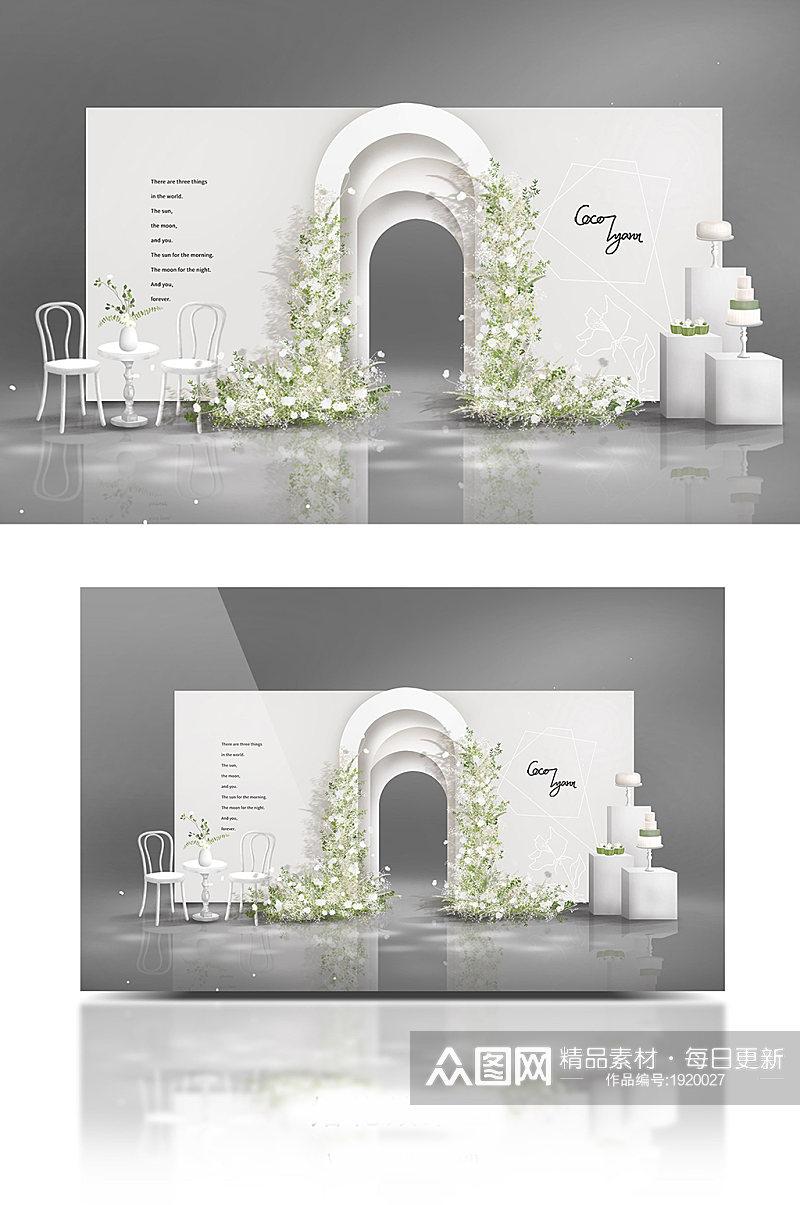 白绿色小清新简约拱门满天星花艺婚礼效果图素材