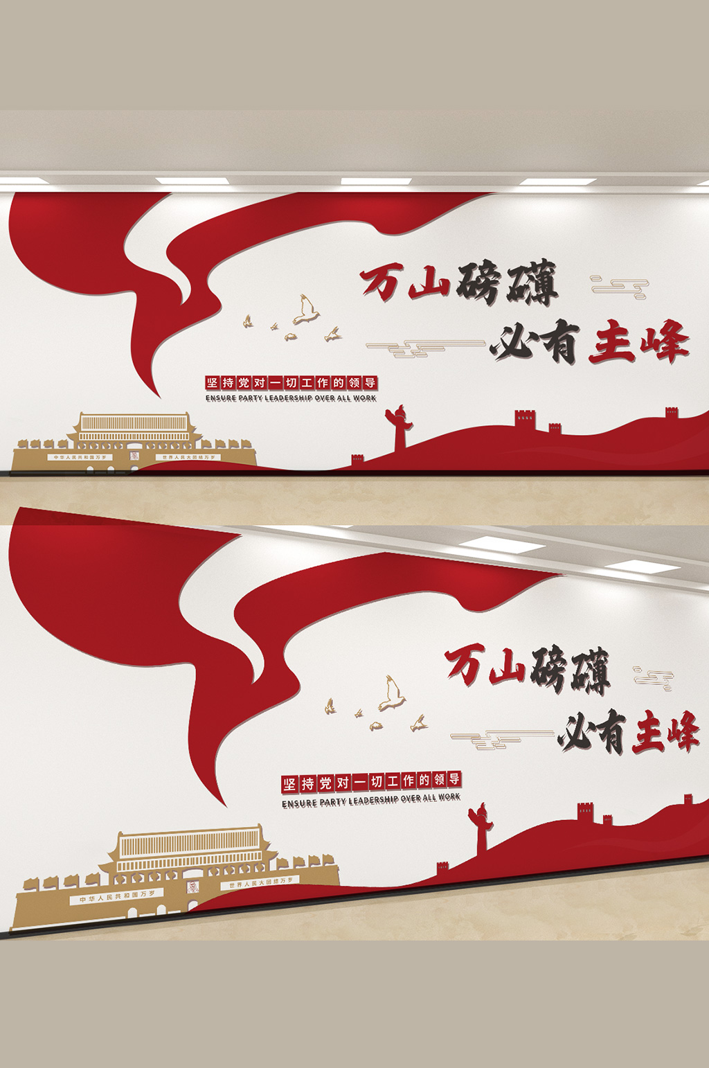 黨建文化墻公益宣傳欄展板學(xué)習(xí)建黨學(xué)校教育素材