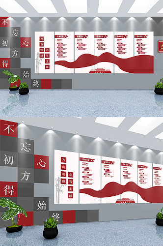 党建风文化墙红色建党100周年宣传栏展板