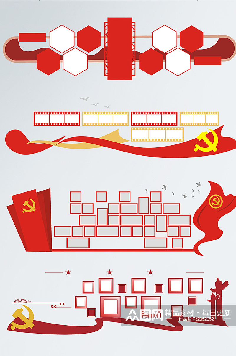 红色照片墙党建文化墙边框素材