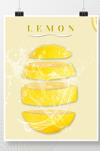 柠檬分割创意海报背景