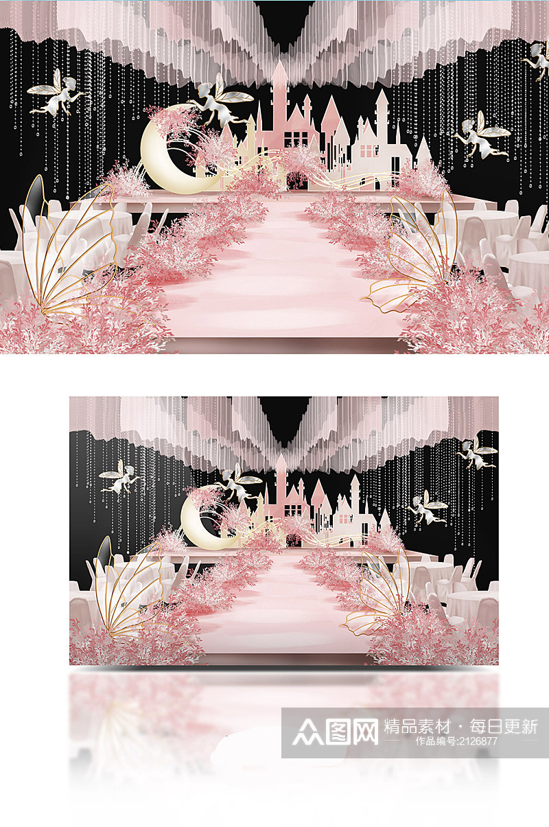 淡粉色简约城堡月亮公主风主题婚礼效果图素材