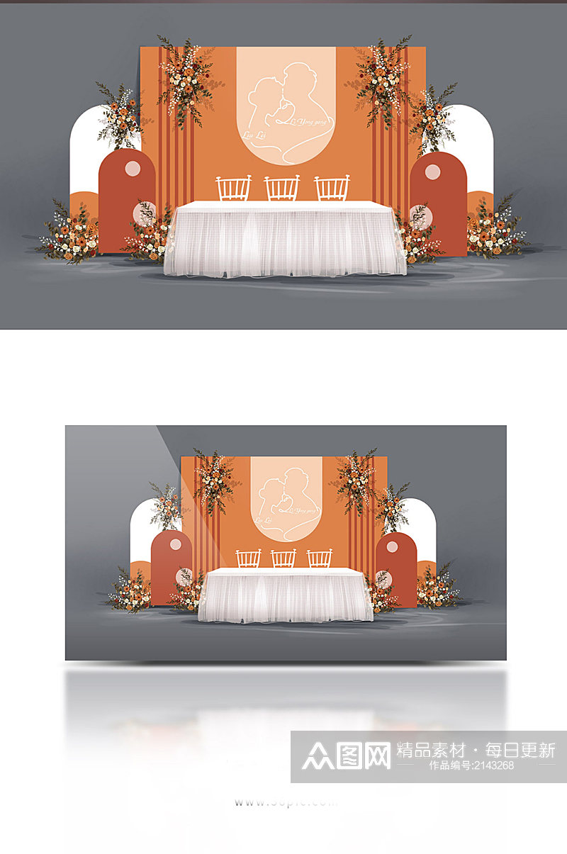 橘色小清新金盏花橙色主题婚礼签到区效果图素材
