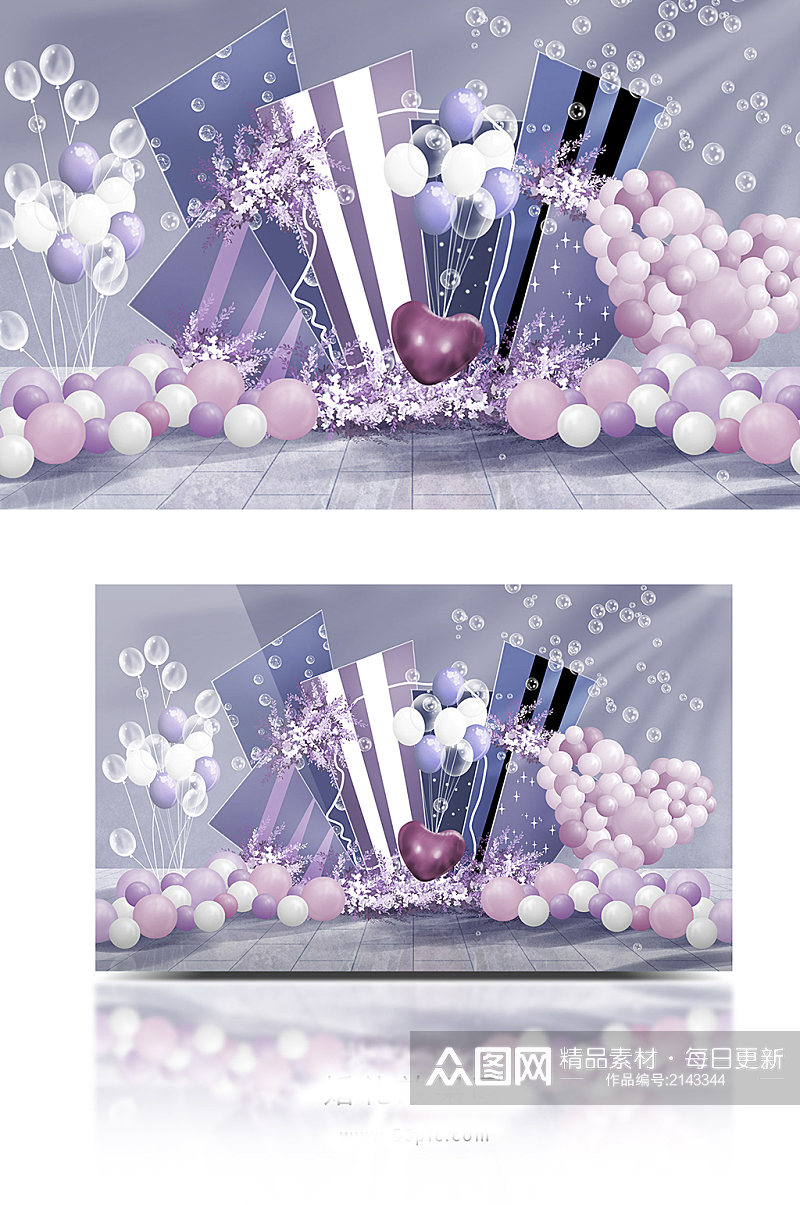 粉蓝紫色简约创意明星应援气球派对效果图素材