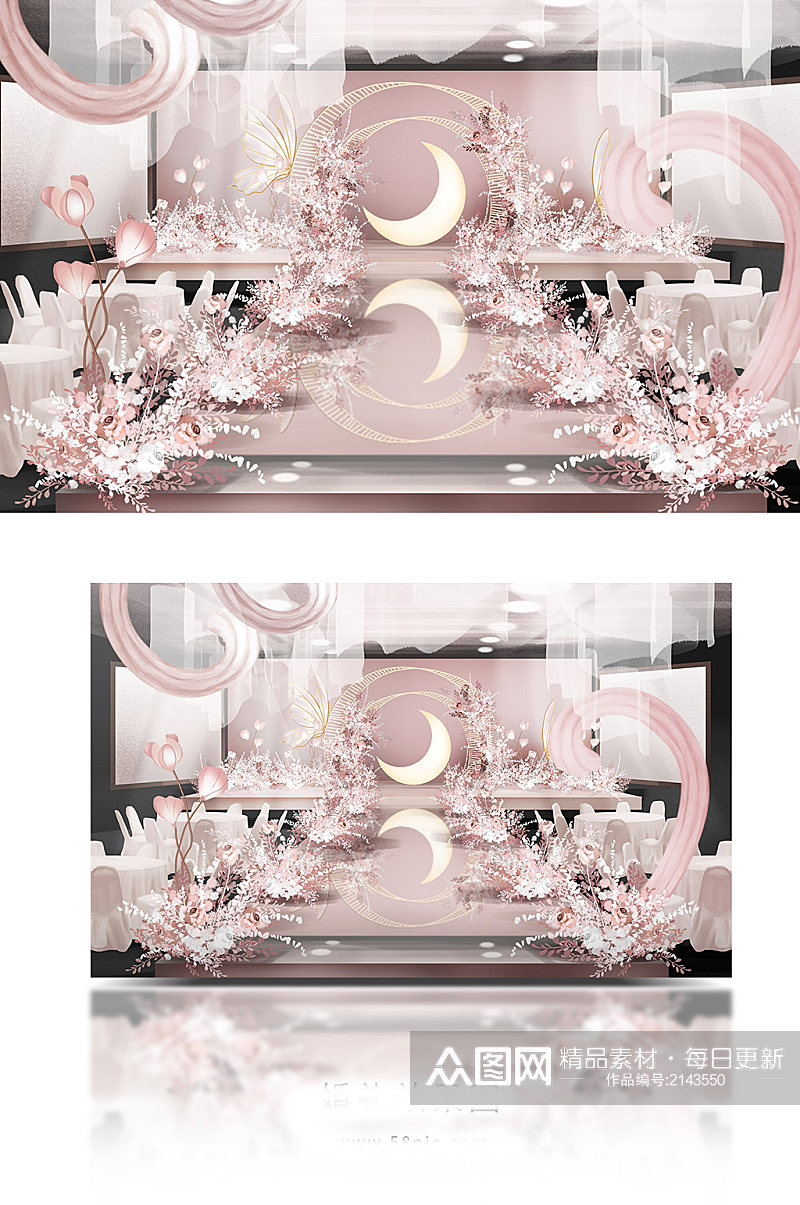 粉色简约干净浪漫海浪月亮主题婚礼效果图素材
