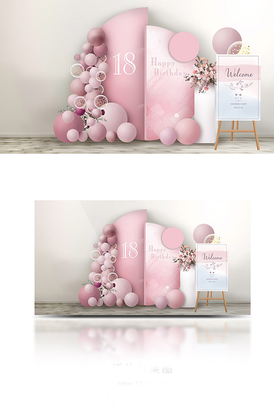 粉色浪漫气球小清新婚礼展示区