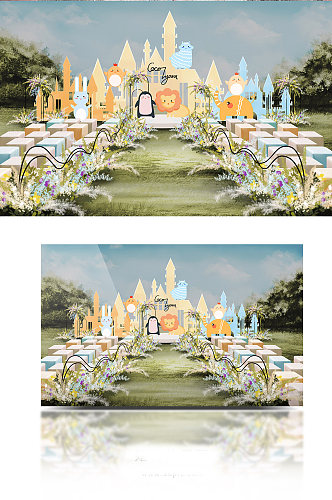 卡通可爱动物城堡主题户外草坪婚礼效果图