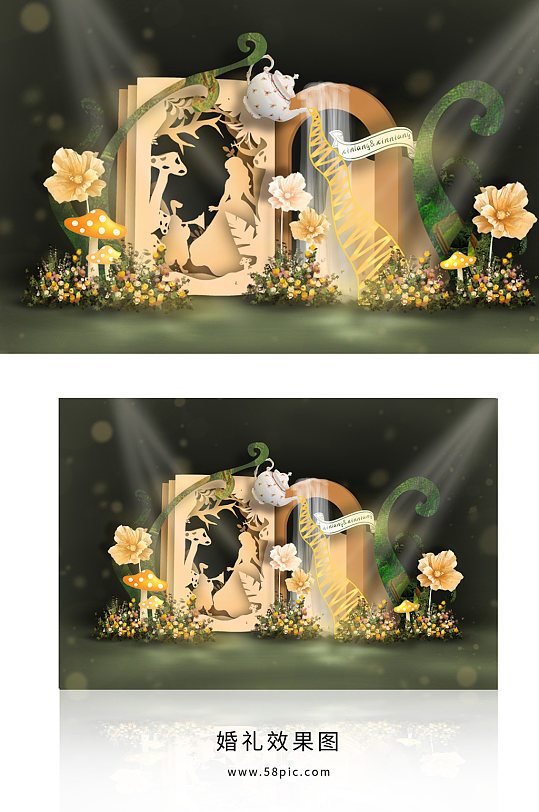 婚礼效果图森系爱丽丝梦游仙境剪影舞台-众图网