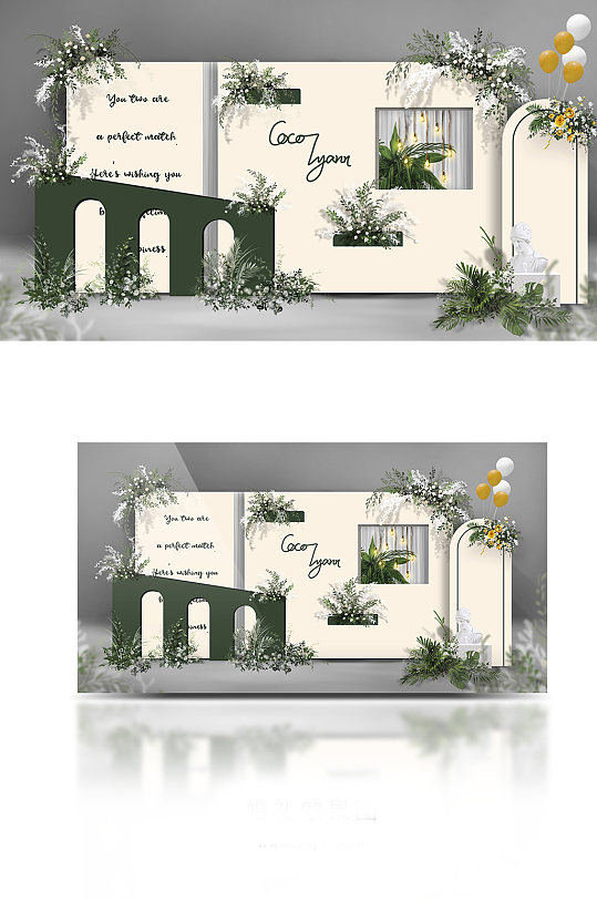 舞台白绿色婚礼韩式婚礼效果图-众图网