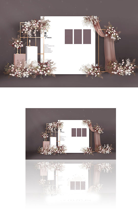 迎宾区甜品区拍照区立即下载香槟粉色婚礼迎宾区效果图合影背景板浪漫