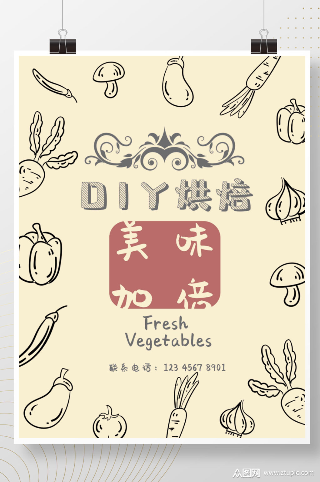 diy烘焙活动促销宣传海报素材