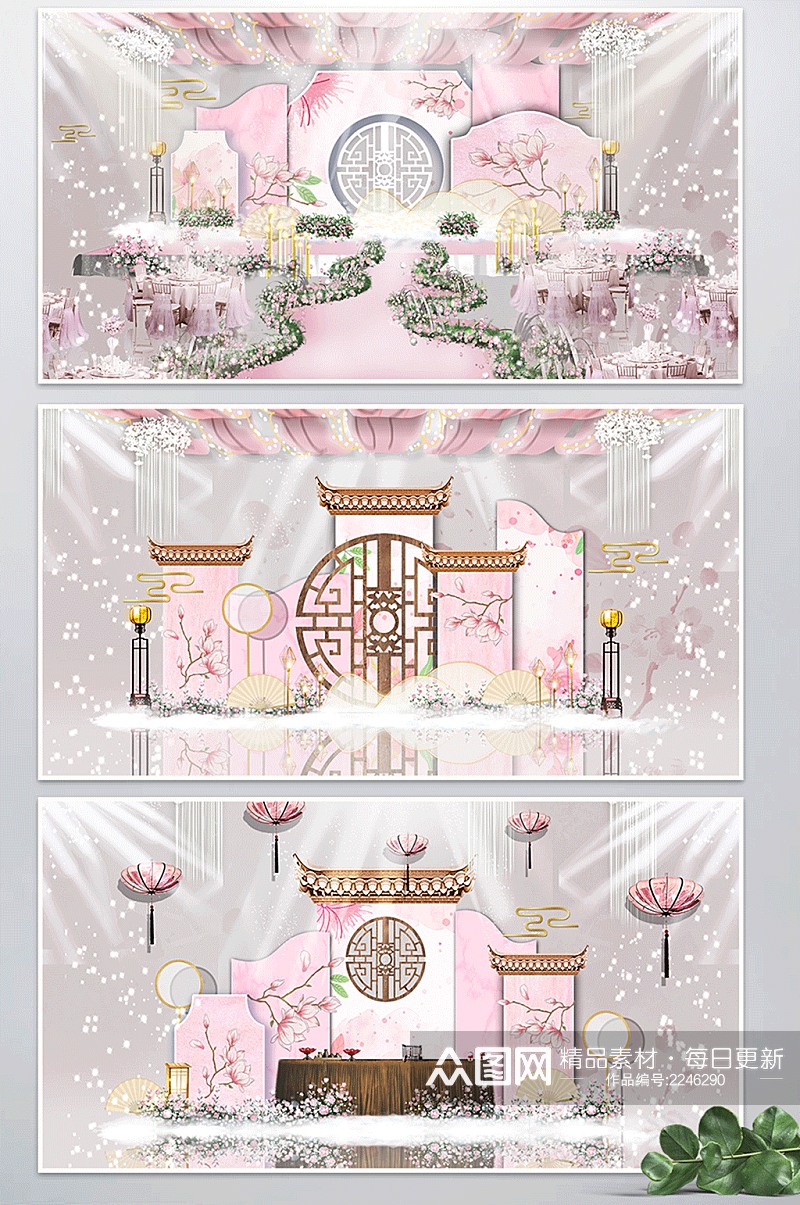 粉色浪漫中式婚礼效果图素材