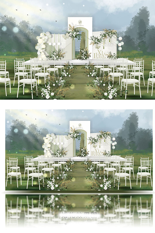 原创清新户外白绿色简约婚礼舞台效果图