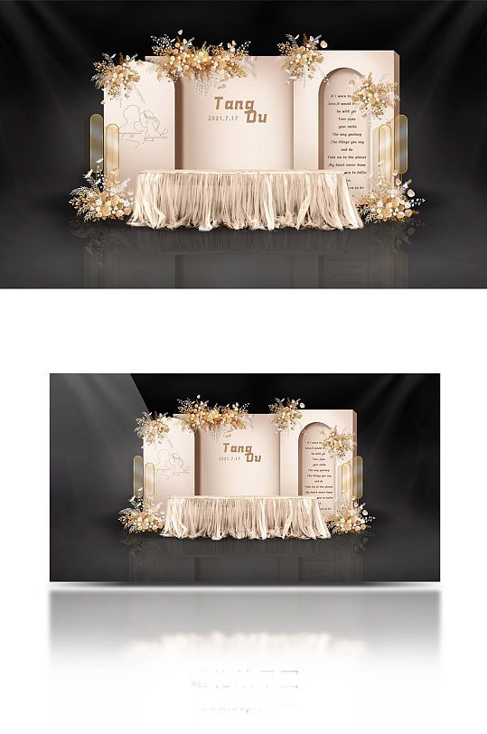 香槟金色大气简约婚礼签到区效果图-众图网