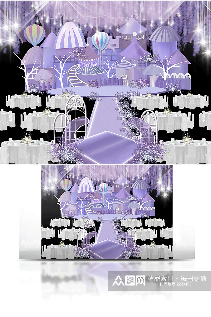 紫色城堡梦幻婚礼手绘宝宝宴甜品区迎宾区素材
