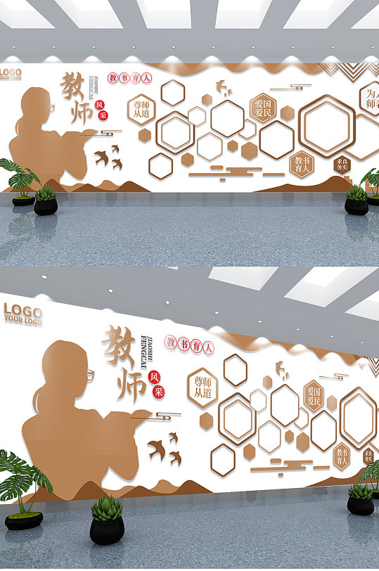 教师风采师资力量照片墙学校文化墙