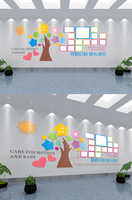 卡通可爱幼儿园学校照片墙-众图网