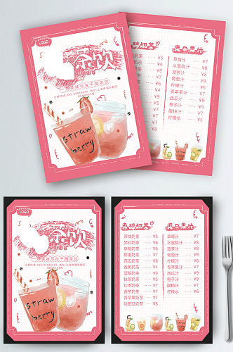 奶茶价目表图片菜单宣传单粉色饮料