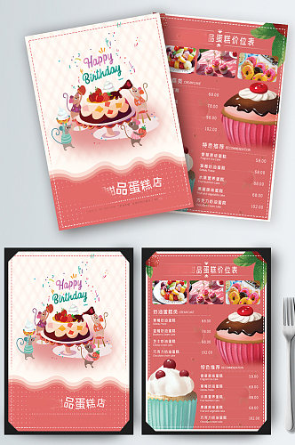 甜品蛋糕价目表点餐单设计PSD模板