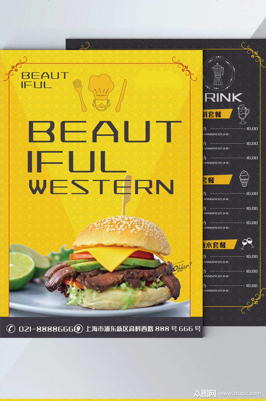 本作品是由z莹上传的原创平面广告素材,适用于宣传单丨折页设计