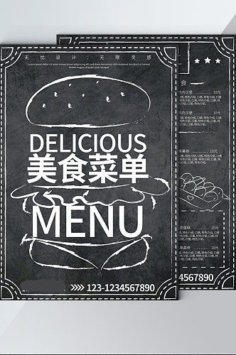 黑板风欧美手绘餐厅菜单矢量素材