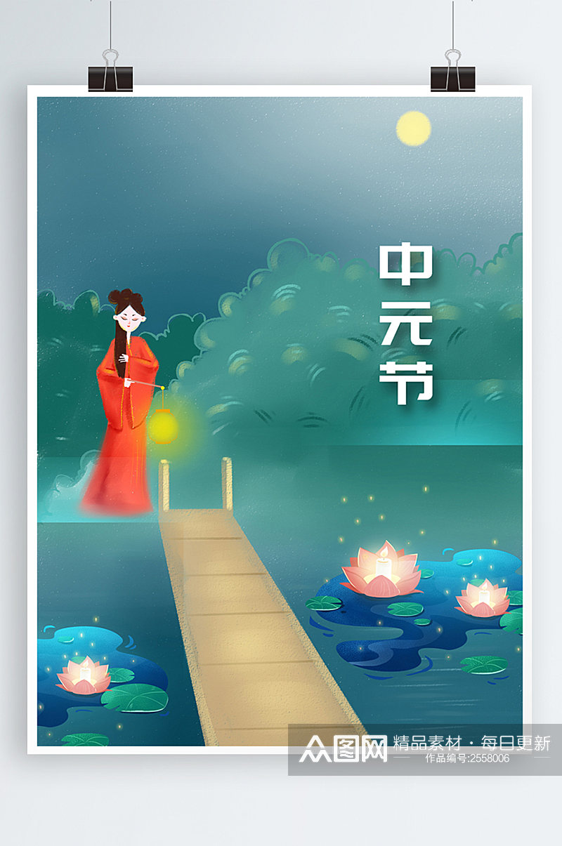 中元节节日海报放河灯鬼节卡通手绘素材
