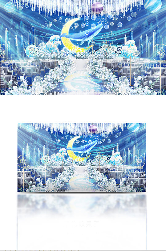 浪漫唯美星辰大海婚礼效果图-众图网