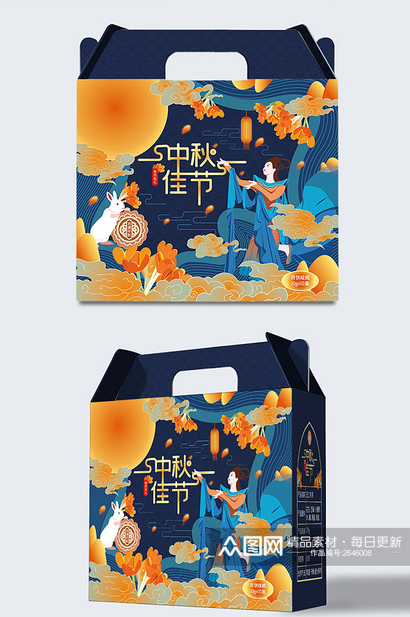 中秋月饼包装礼盒插画手绘中国风礼盒包装素材