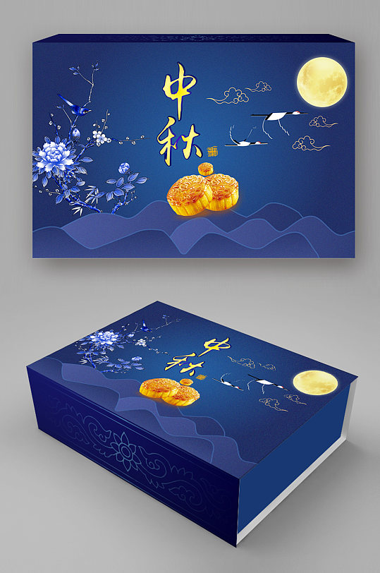 蓝色简约中秋礼盒包装设计