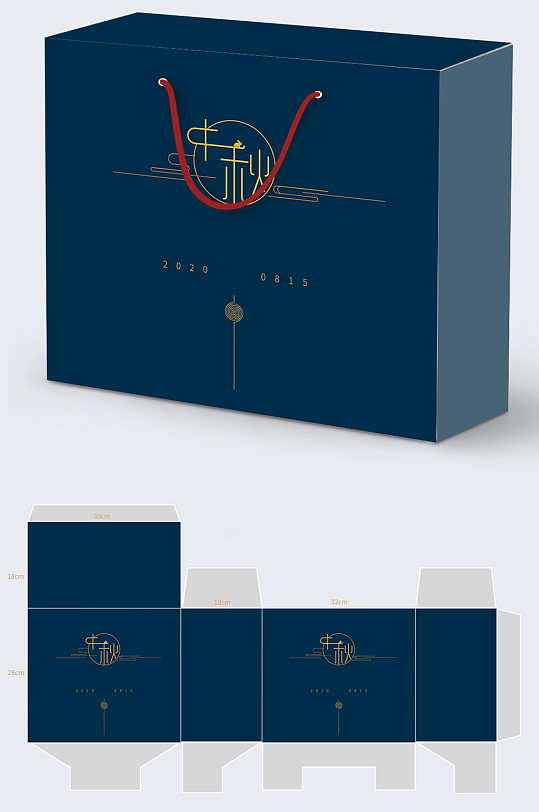 手提绳礼盒图片-手提绳礼盒设计素材-手提绳礼盒模板下载-众图网