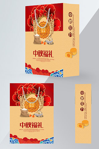 中国风中秋月饼包装袋手提袋设计
