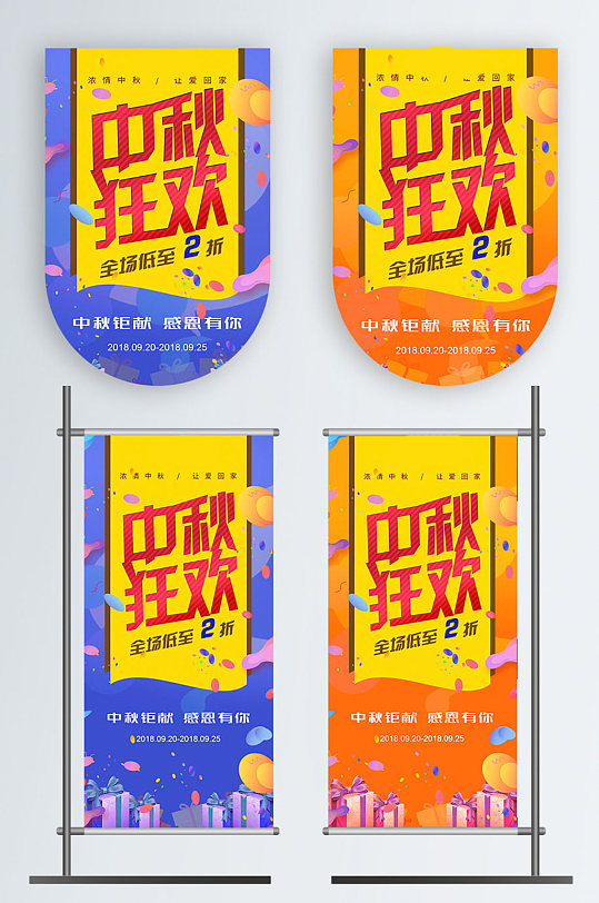 黄色吊旗图片-黄色吊旗设计素材-黄色吊旗模板下载-众图网