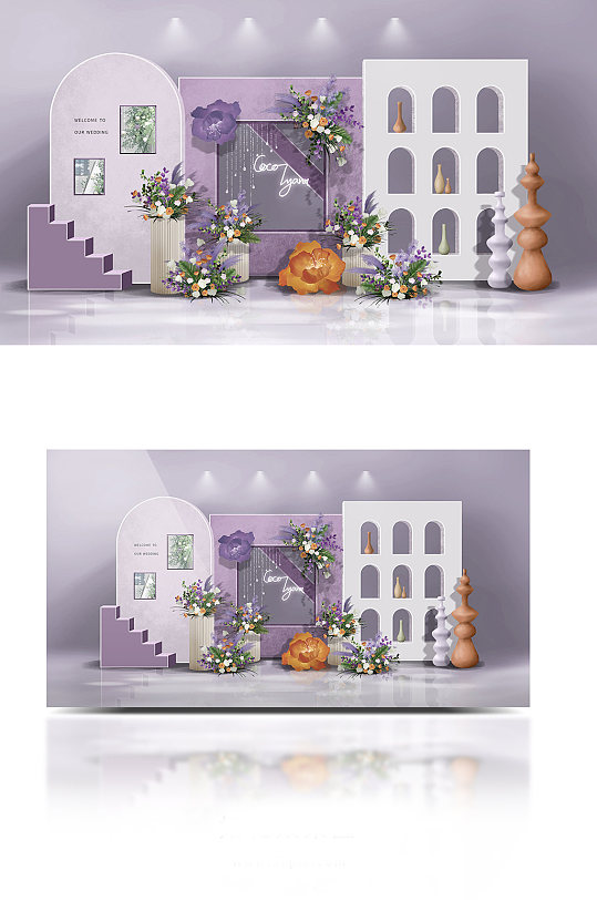 莫兰迪紫色系撞色现代艺术洞穴风婚礼效果图