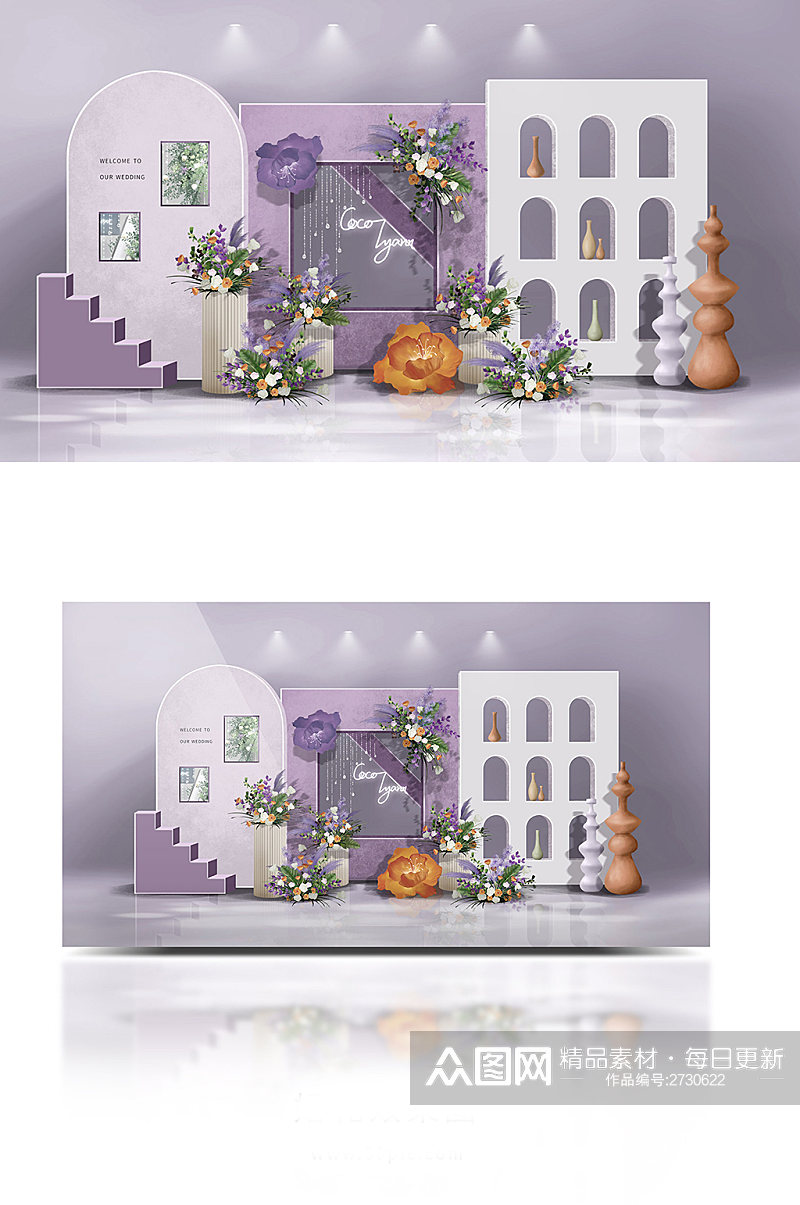 莫兰迪紫色系撞色现代艺术洞穴风婚礼效果图素材