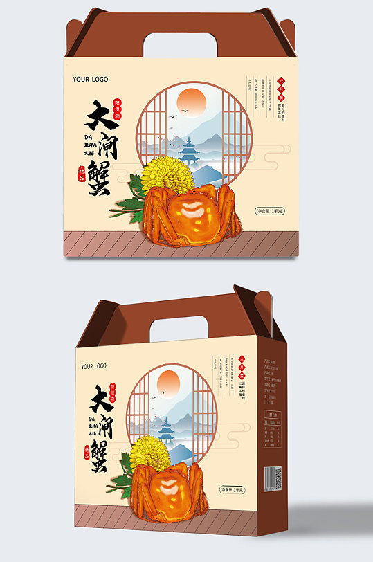 原创中国风棕色大闸蟹礼盒包装食品包装设计