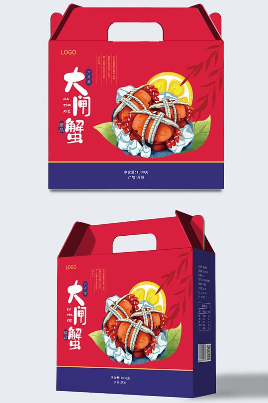原创简约风红色大闸蟹礼盒包装食品包装设计