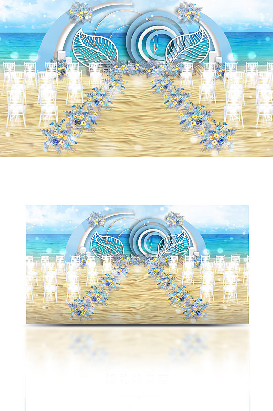 浪漫海边蓝白婚礼效果图