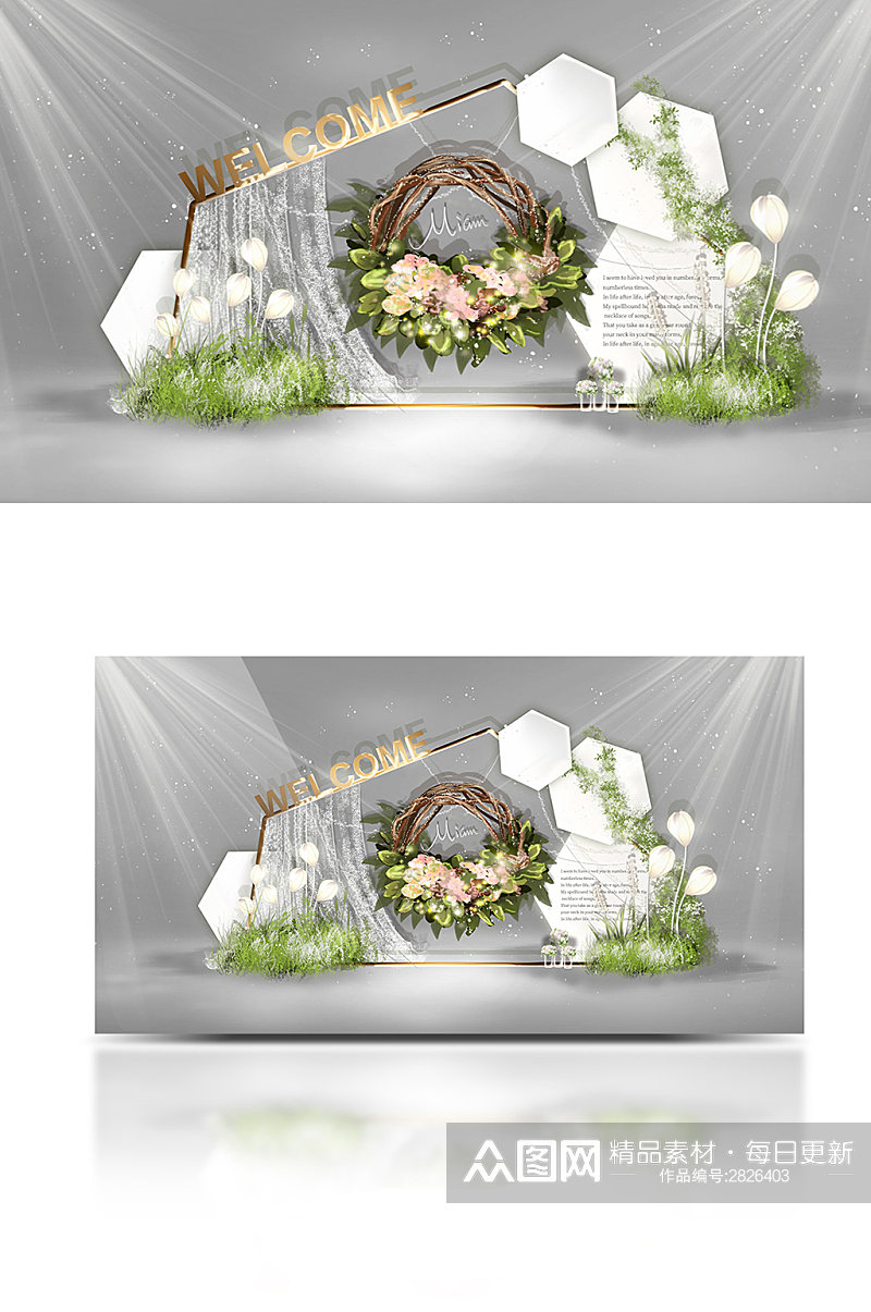 白绿小清新婚礼效果图素材