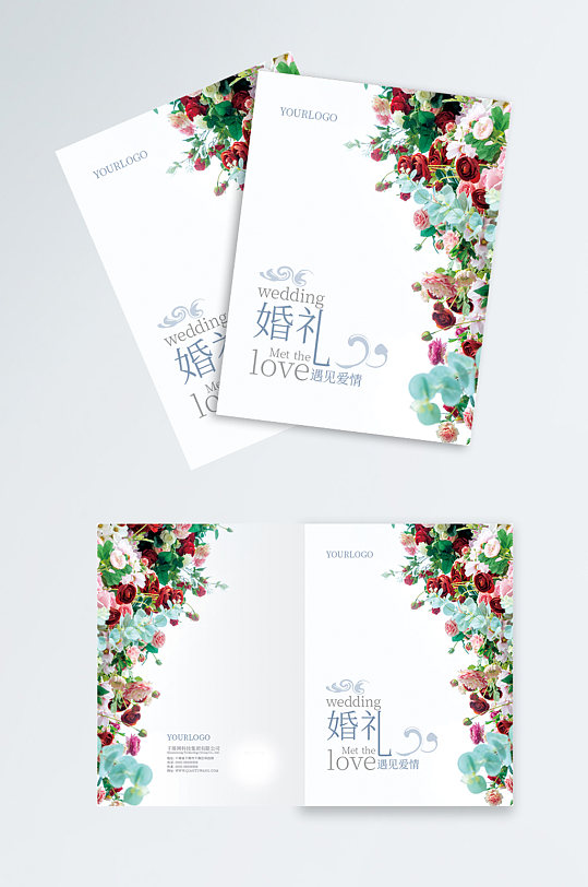 小清新唯美浪漫婚礼画册封面