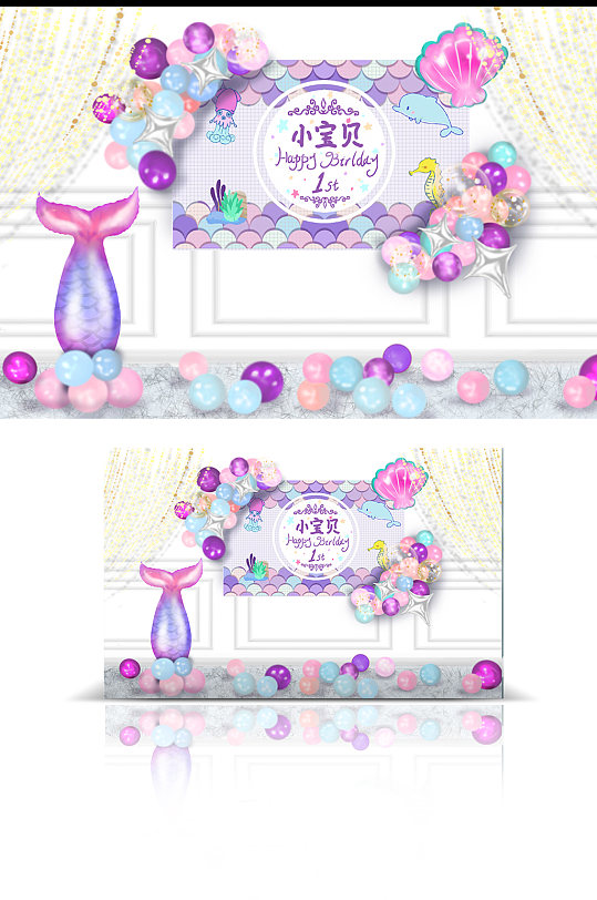 蓝粉色小美人鱼周岁宴生日气球背景-众图网